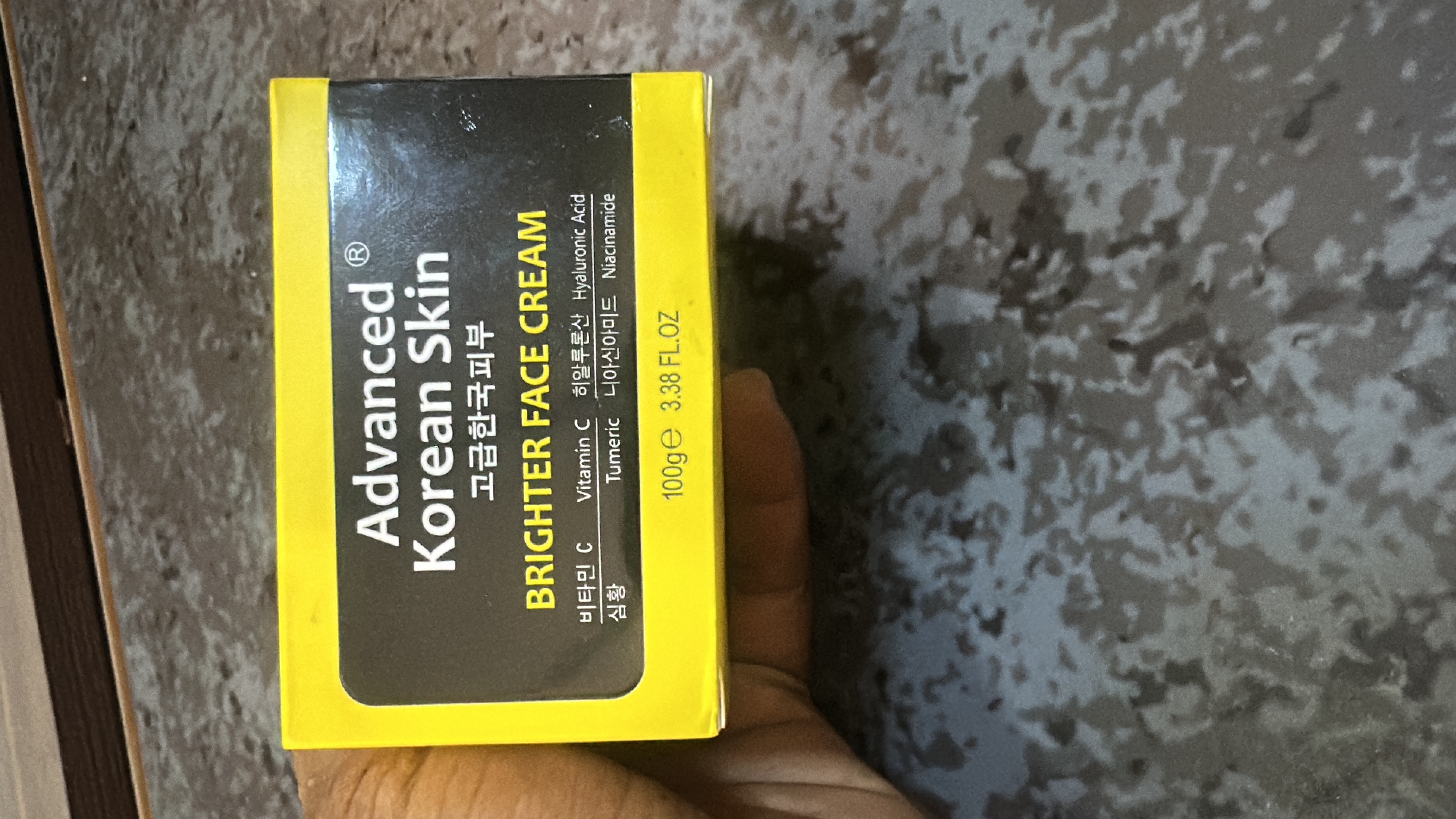 Advanced Korean skin Brighter face cream